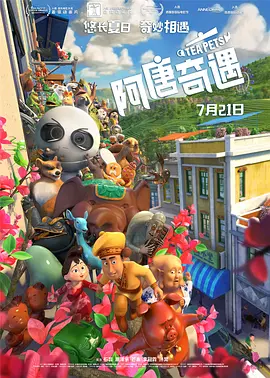 亚洲欧美日本在线
