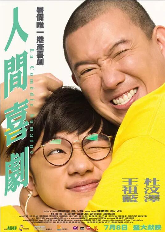 亚洲欧美日本在线